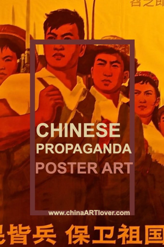Chinese Propaganda Poster Art - Pinterest