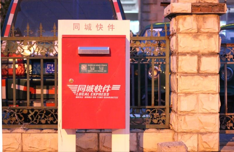 Contact-ChinaArtlover
