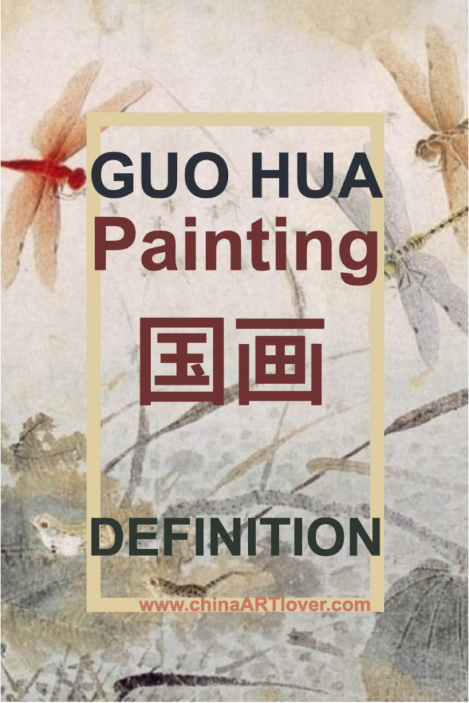 Gut Hua Chinese Painting
