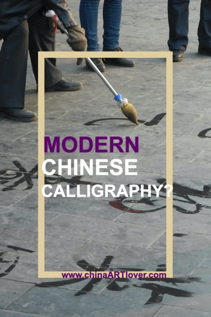 Modern Chinese Calligraphy - Pinterest
