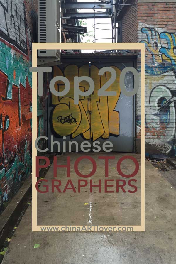 top 20 modern chinese photographers - title