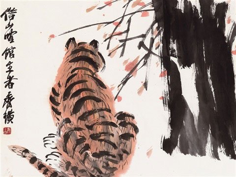 guo hua painting by Qi Baishi tiger