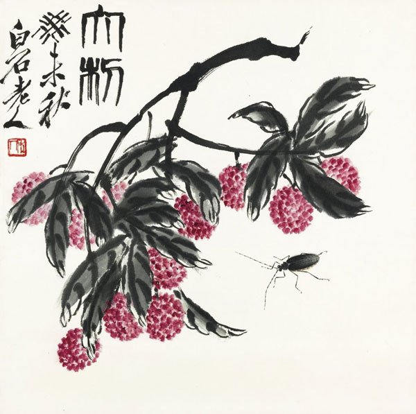 guo hua painting by Qi Baishi fruit