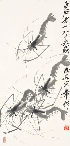guo hua painting by Qi Baishi -shrimp