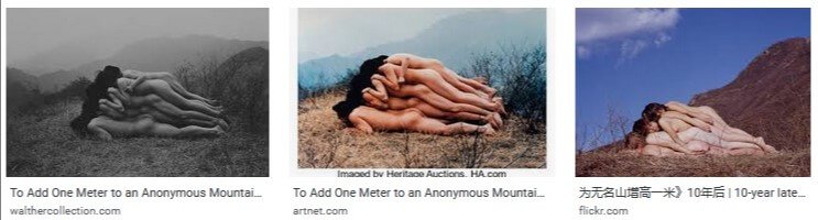 Zhang Huan one meter to an anonymous Mountain