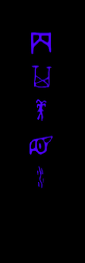 ancient chinese script
